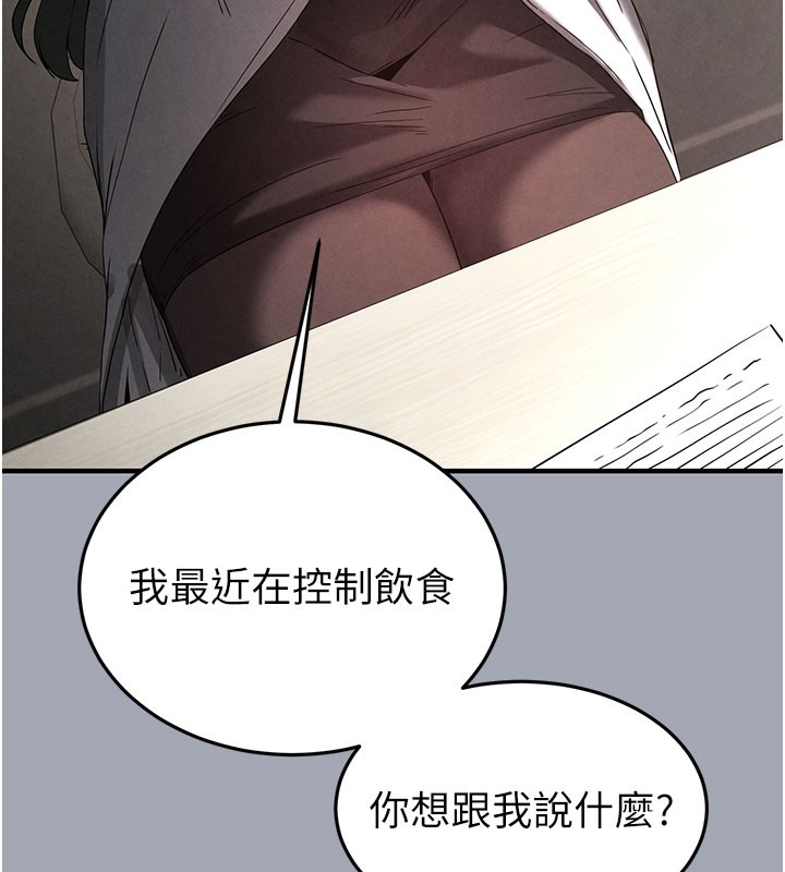 末日鵰堡