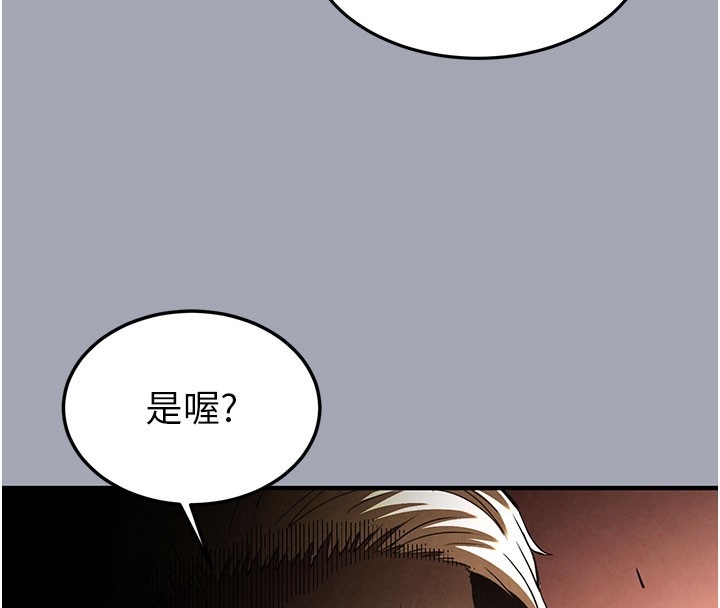 末日鵰堡