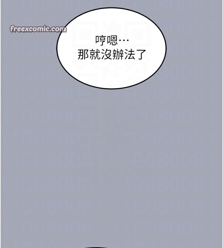 末日鵰堡