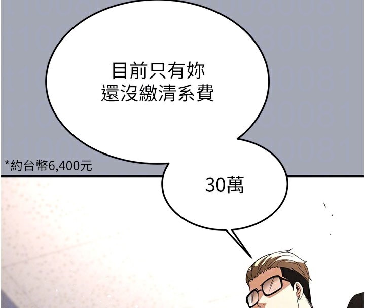 末日鵰堡