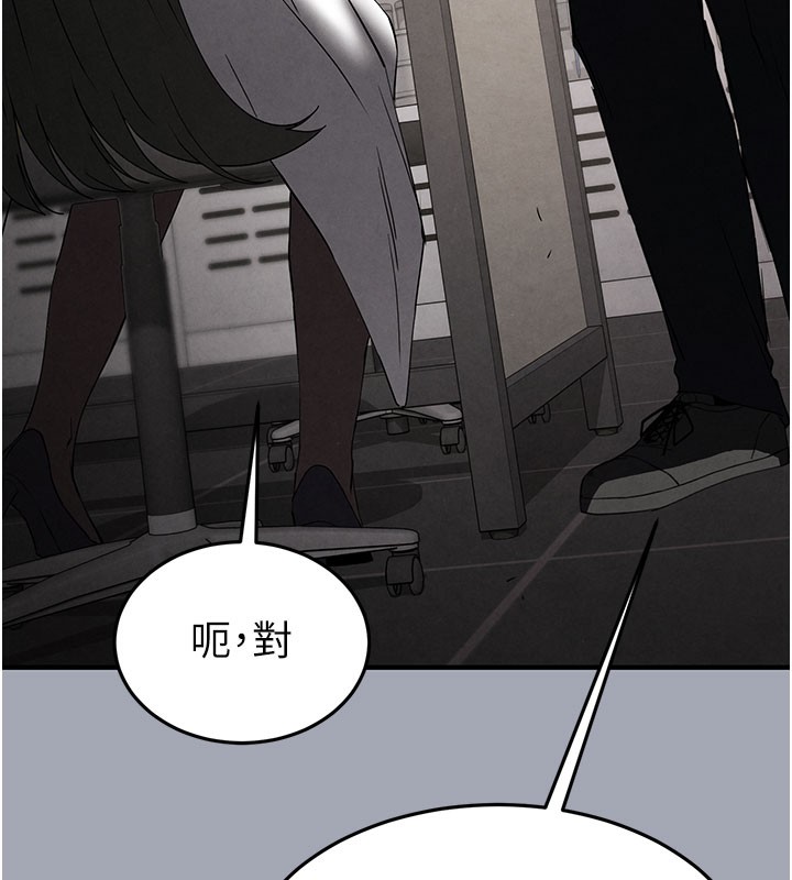 末日鵰堡