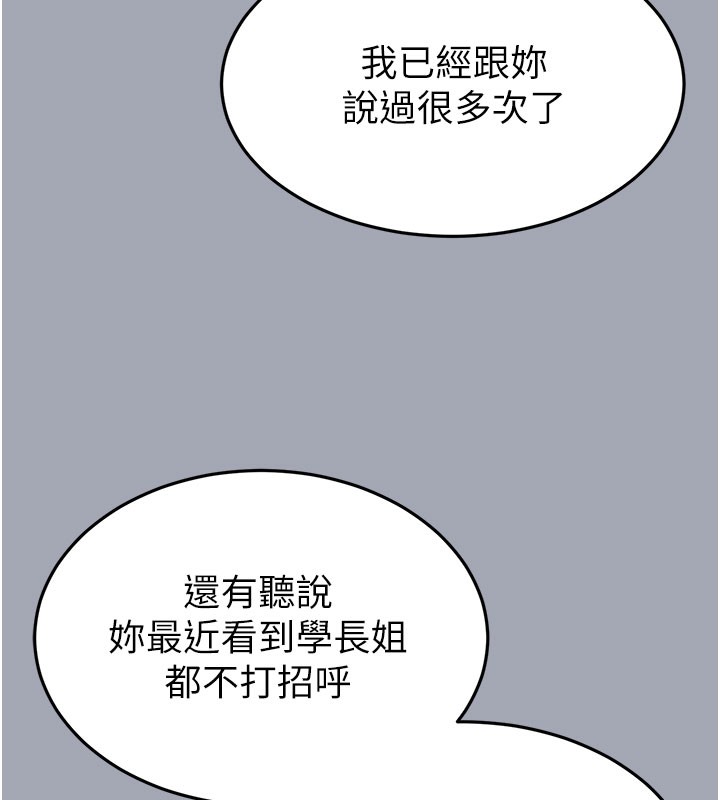 末日鵰堡