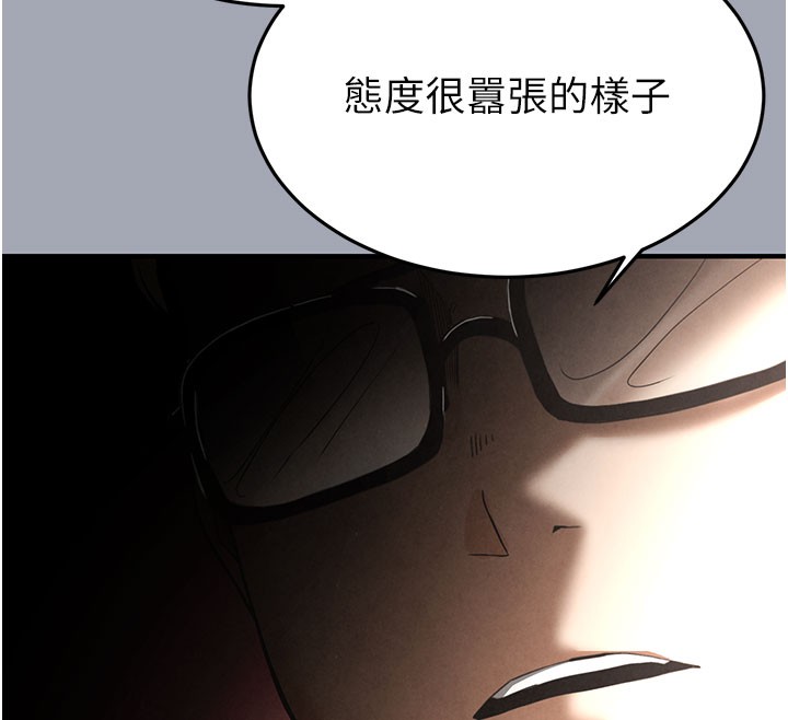 末日鵰堡