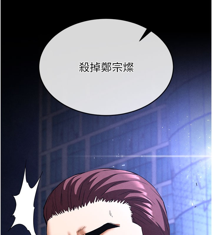 末日鵰堡