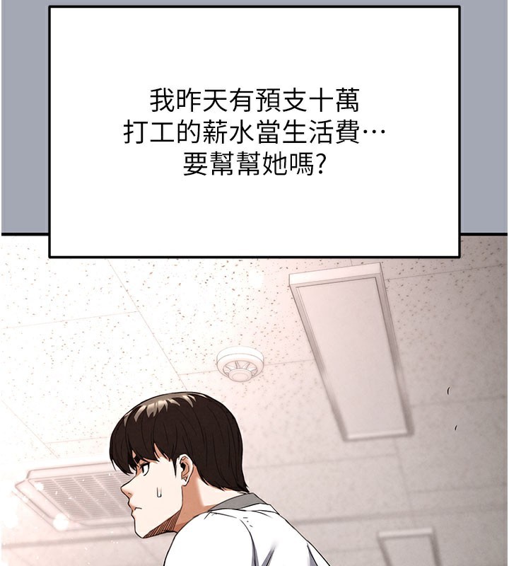 末日鵰堡