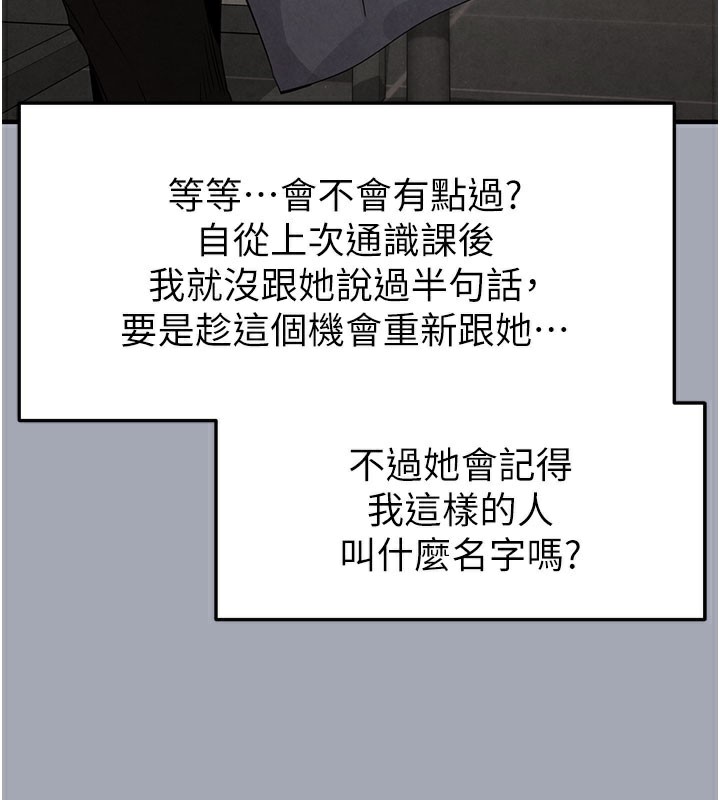 末日鵰堡