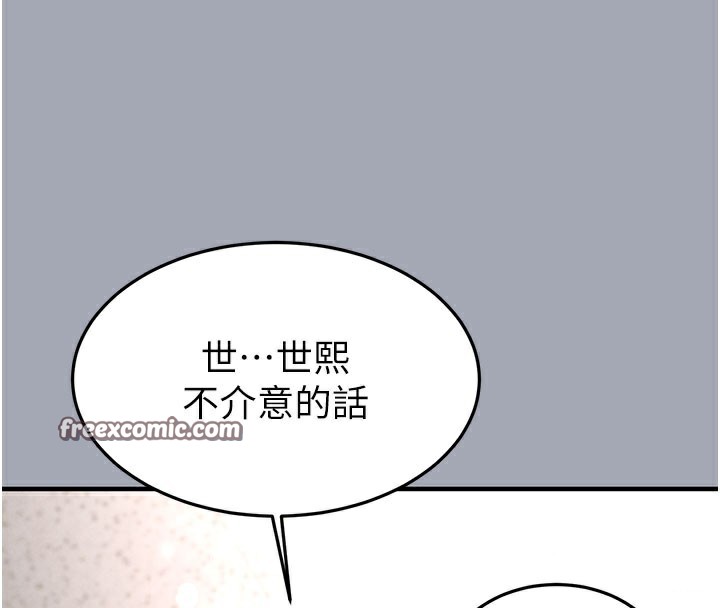 末日鵰堡