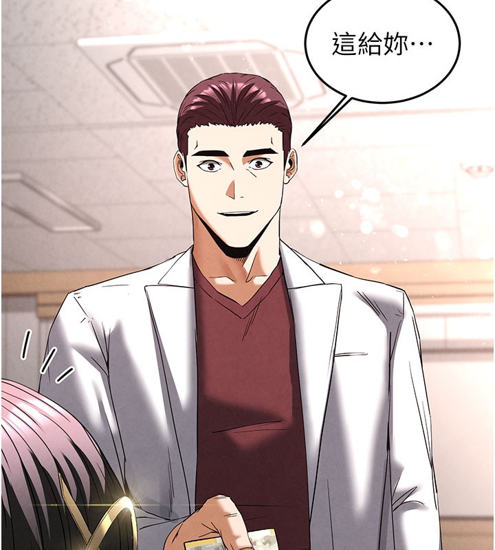 末日鵰堡