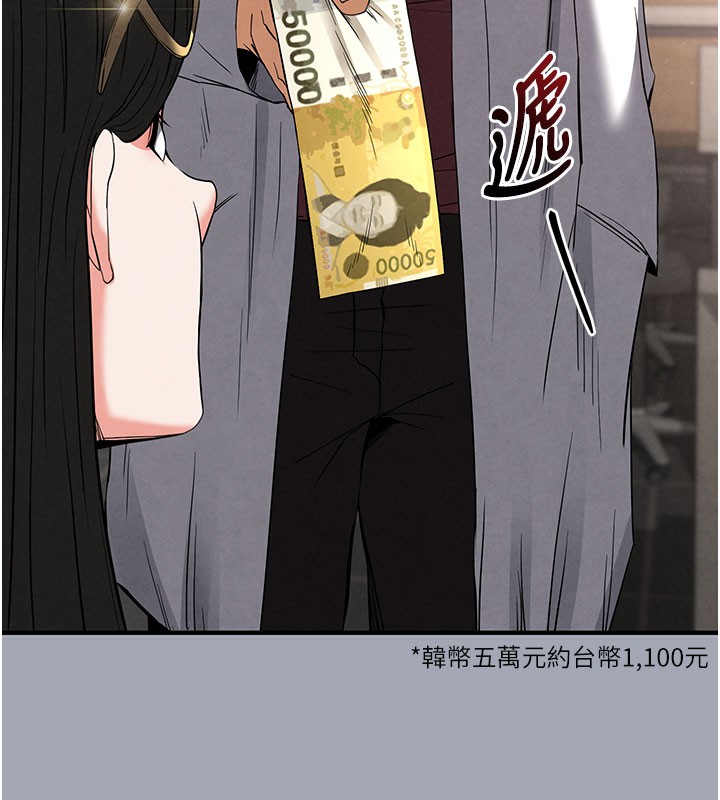 末日鵰堡