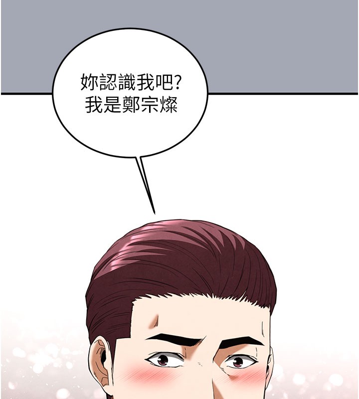 末日鵰堡