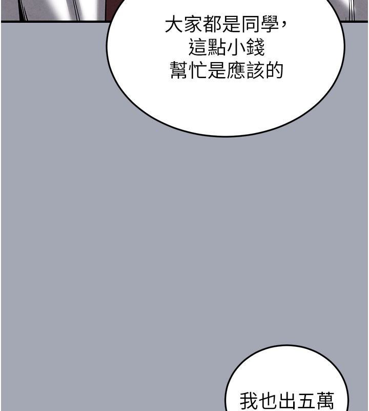 末日鵰堡