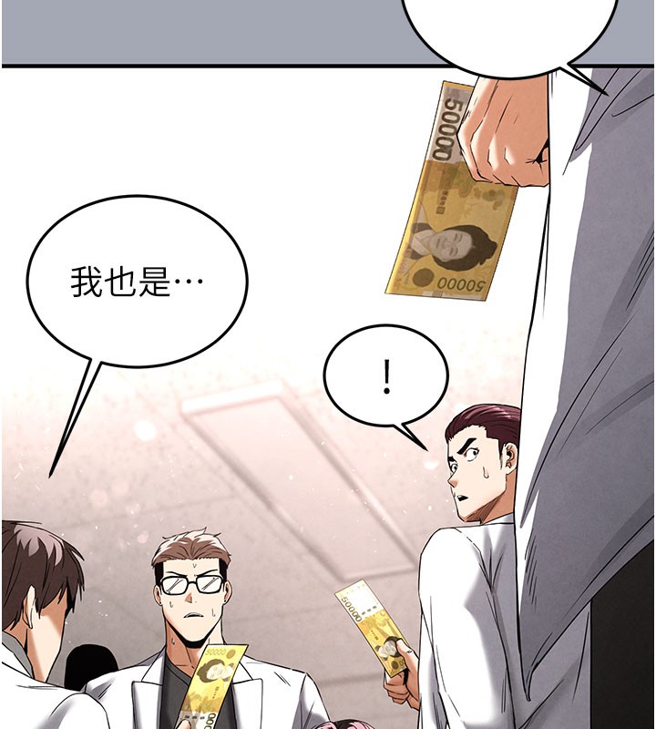 末日鵰堡