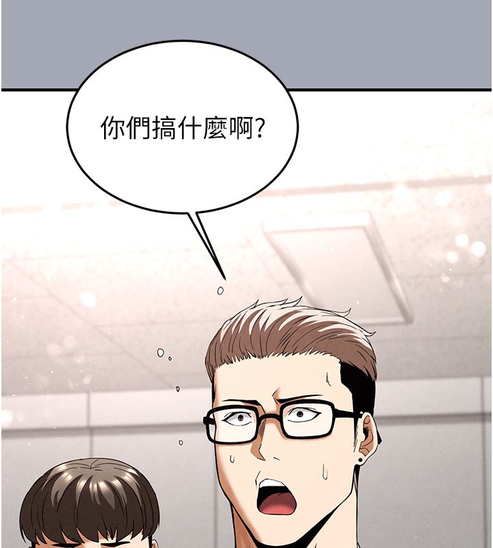 末日鵰堡
