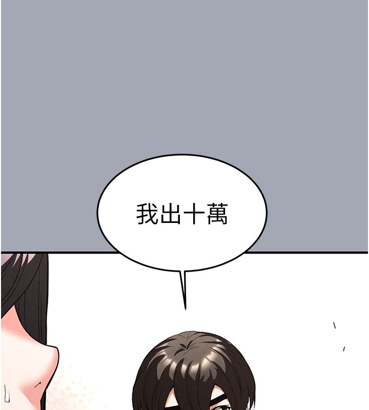 末日鵰堡