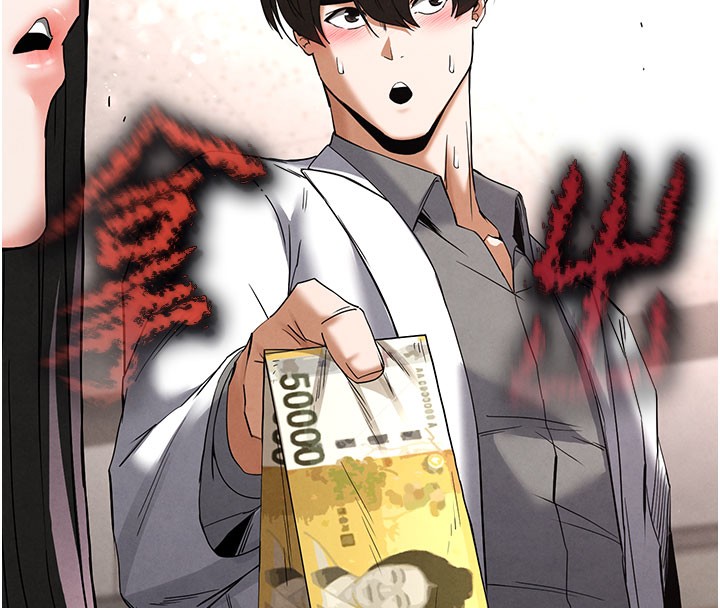 末日鵰堡