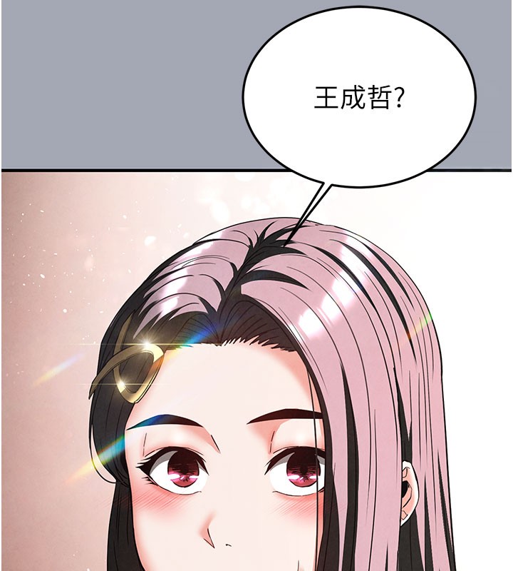 末日鵰堡