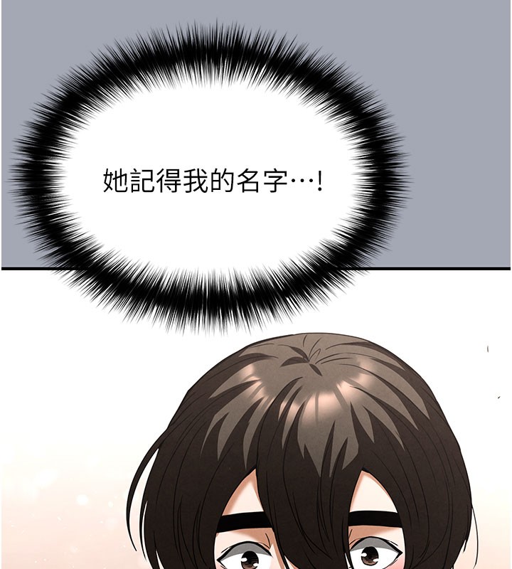 末日鵰堡