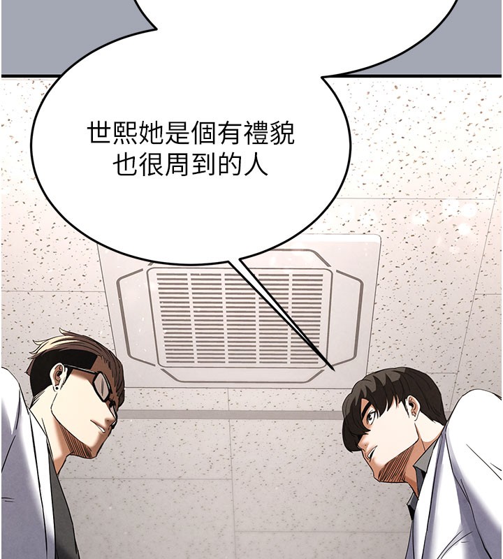 末日鵰堡