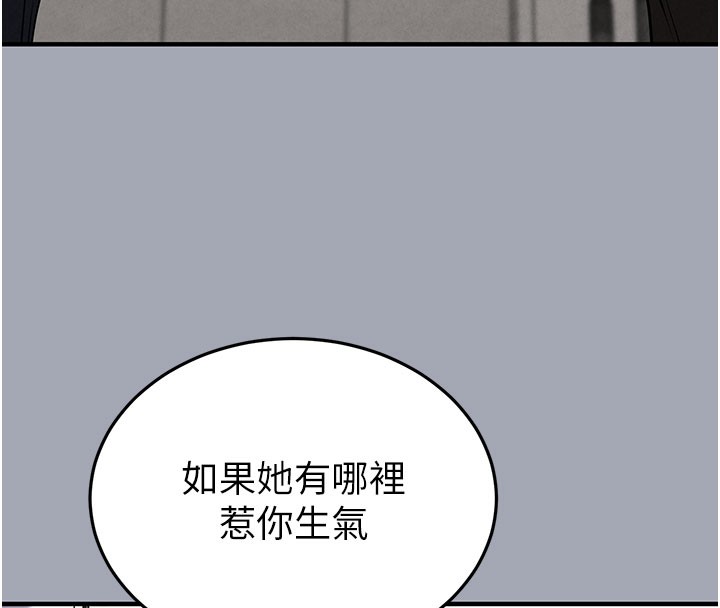 末日鵰堡