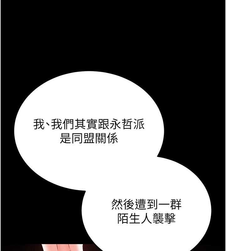 末日鵰堡