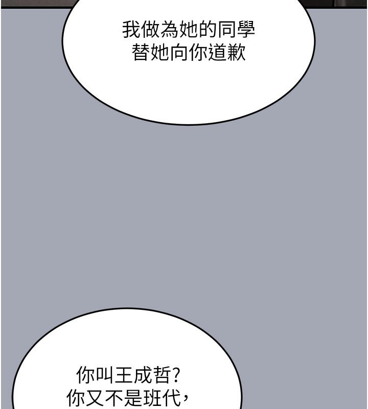 末日鵰堡