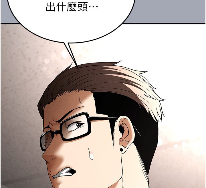 末日鵰堡