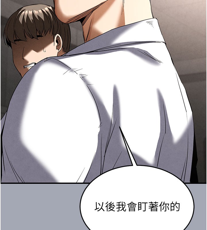 末日鵰堡