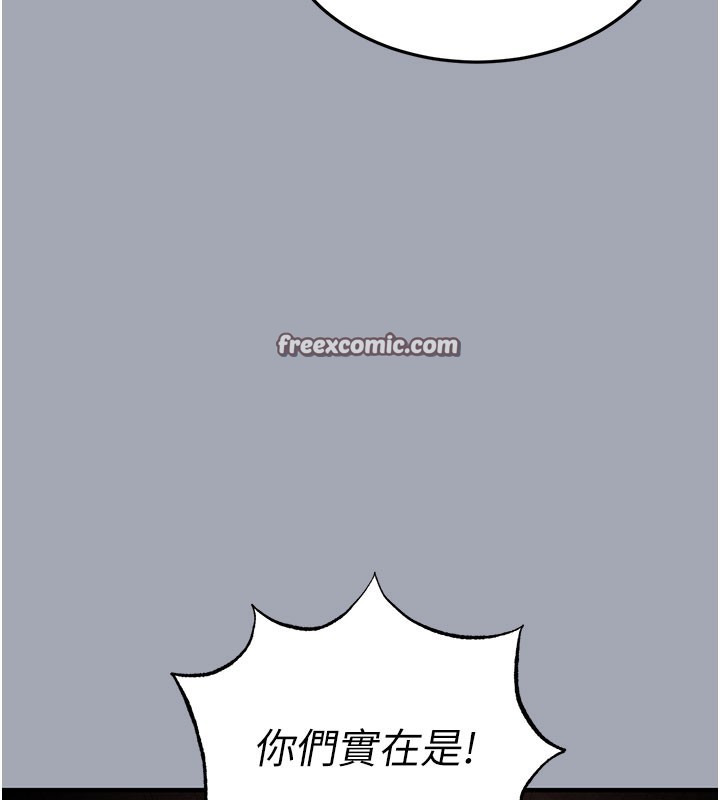 末日鵰堡
