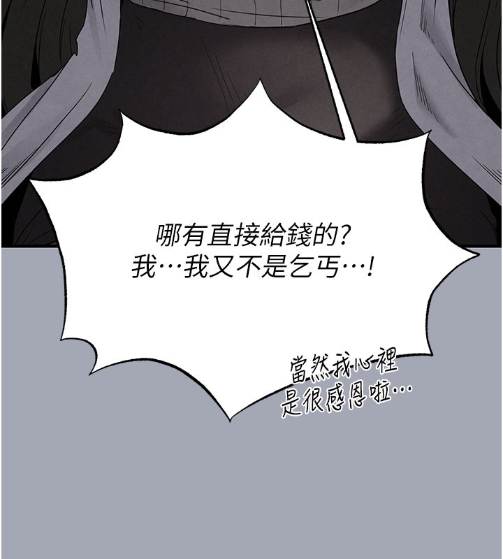 末日鵰堡