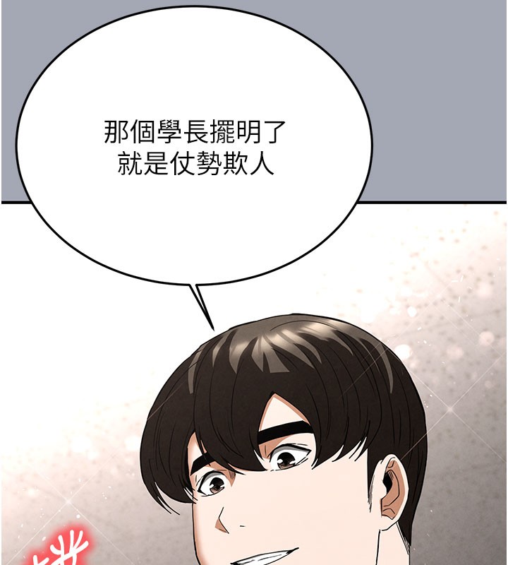 末日鵰堡