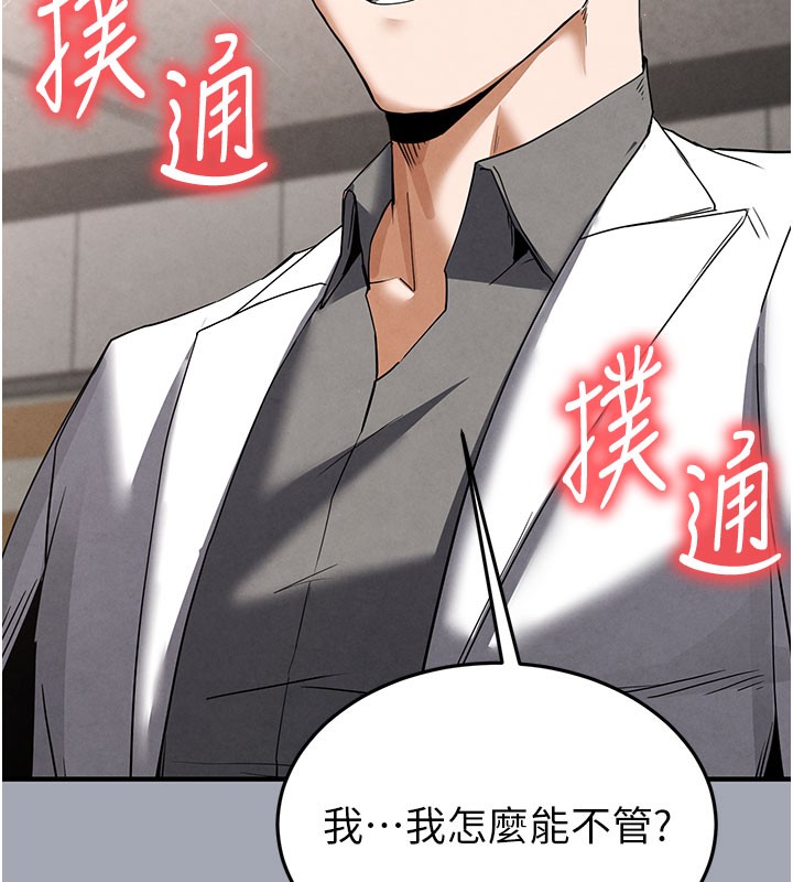 末日鵰堡