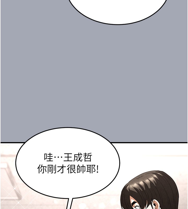末日鵰堡