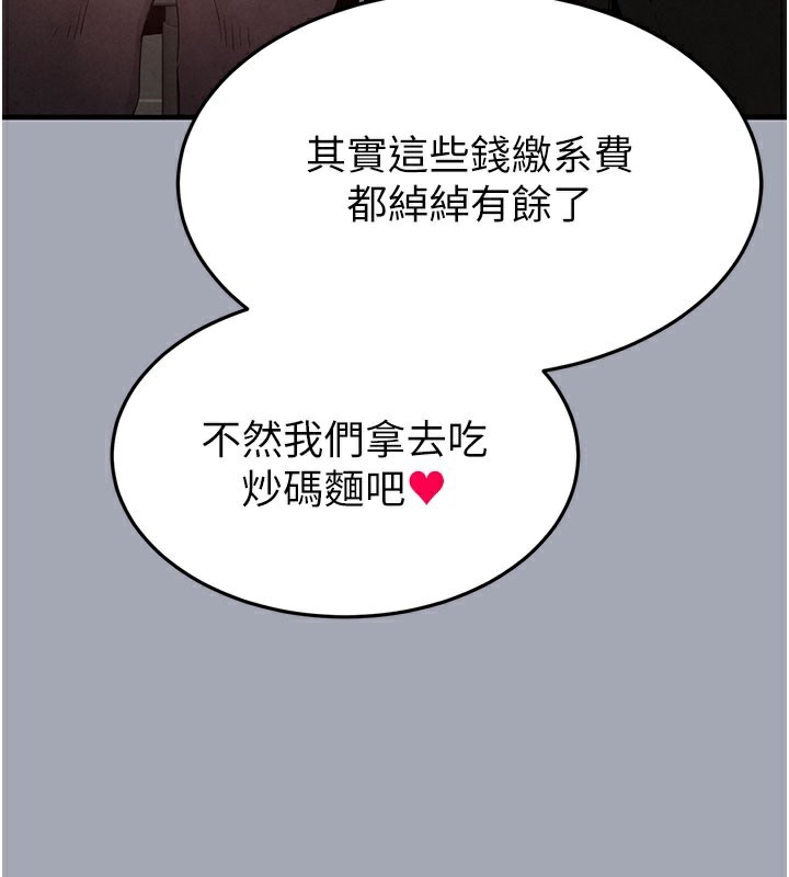 末日鵰堡