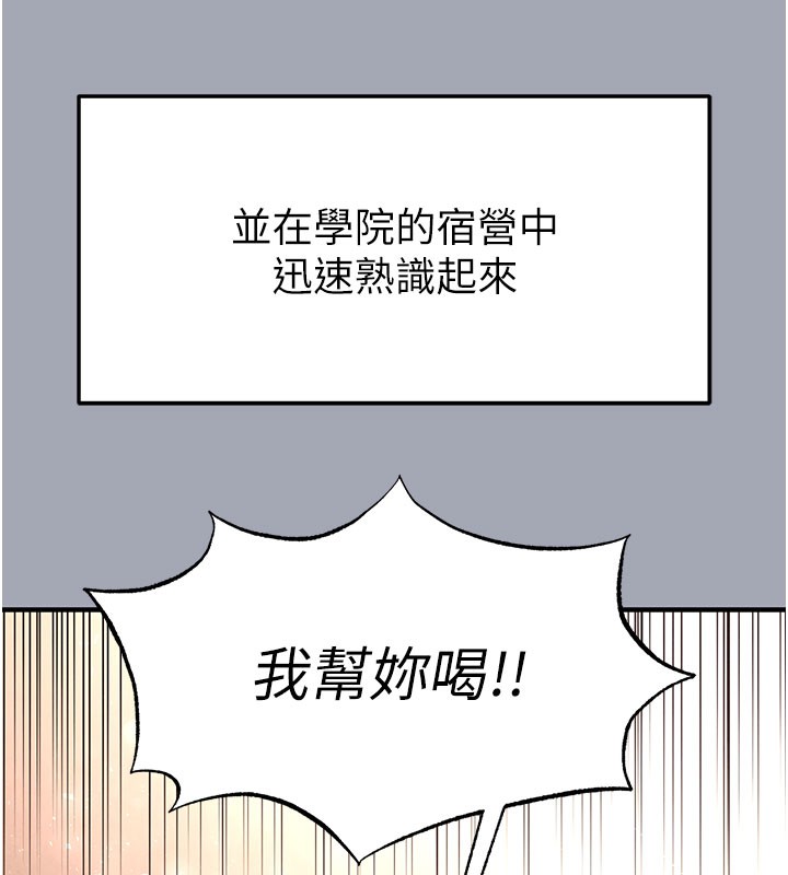 末日鵰堡