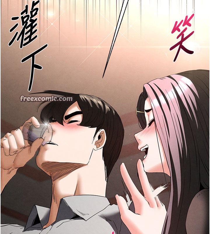 末日鵰堡