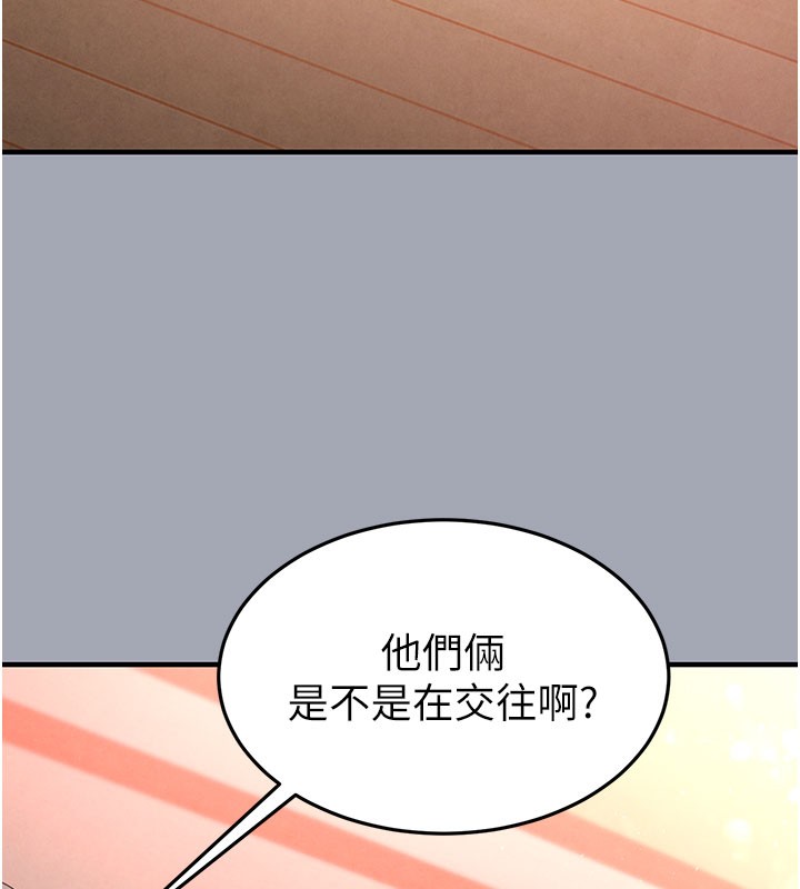 末日鵰堡