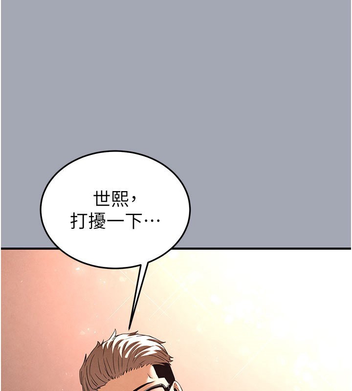 末日鵰堡