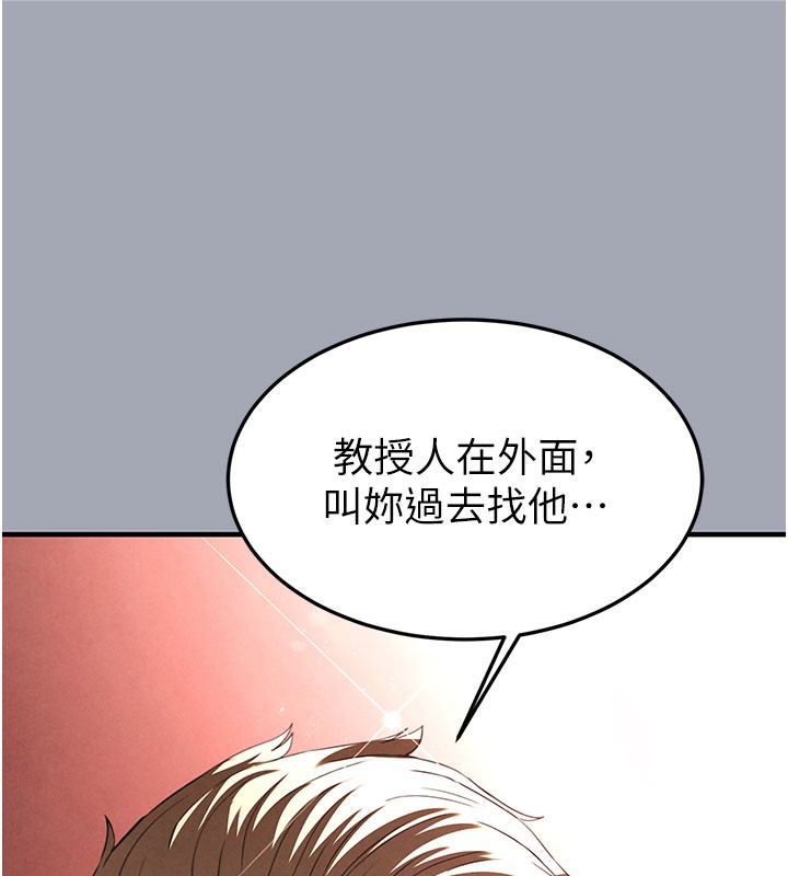 末日鵰堡