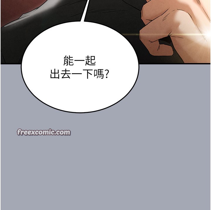 末日鵰堡