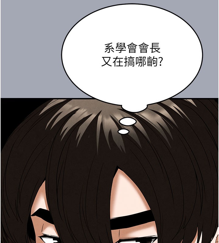 末日鵰堡