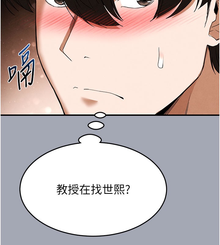 末日鵰堡