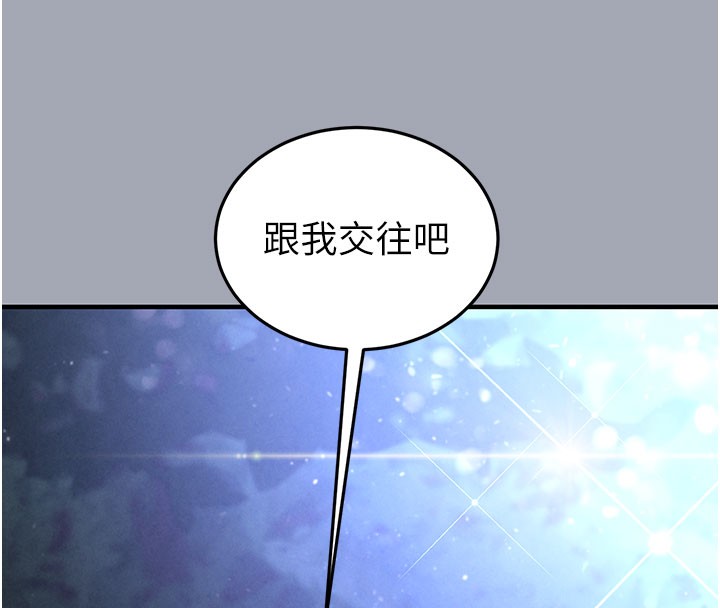 末日鵰堡