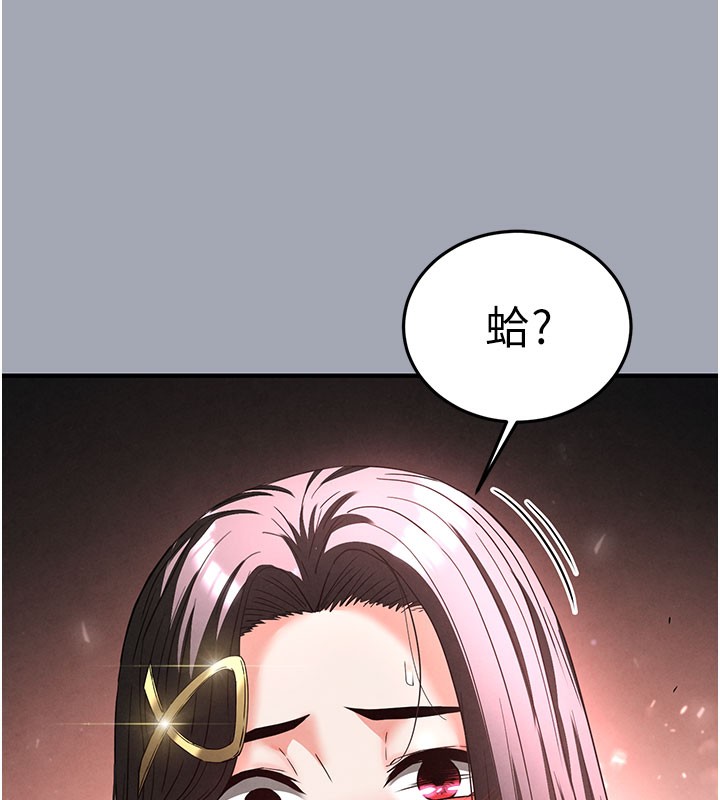 末日鵰堡