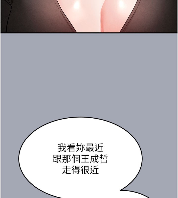 末日鵰堡