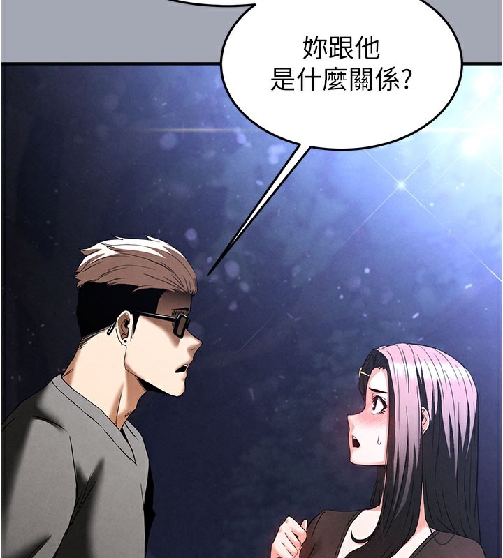 末日鵰堡