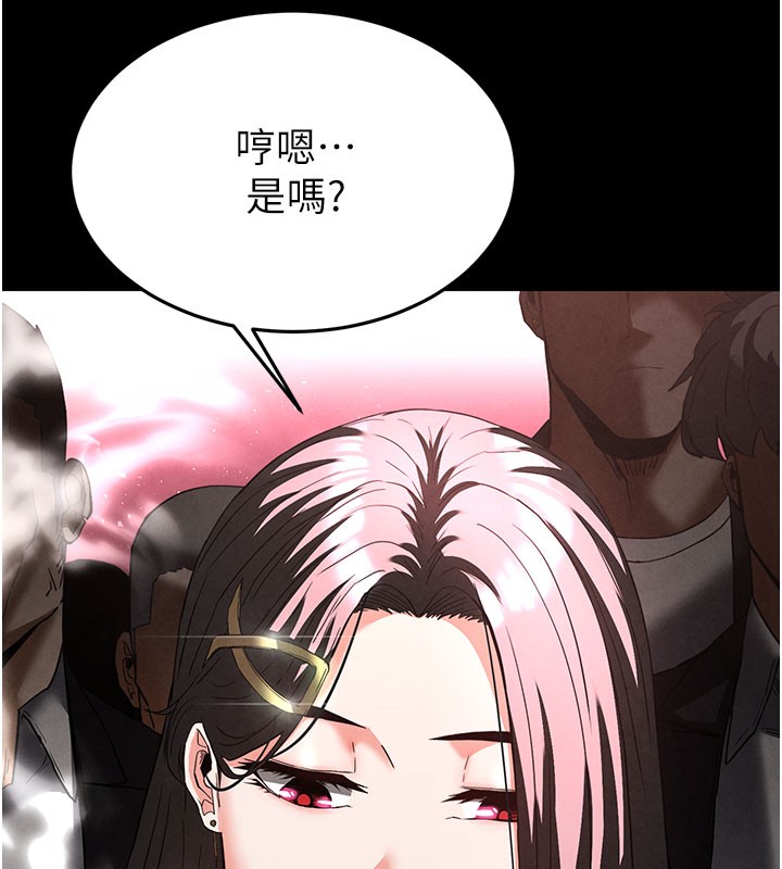 末日鵰堡
