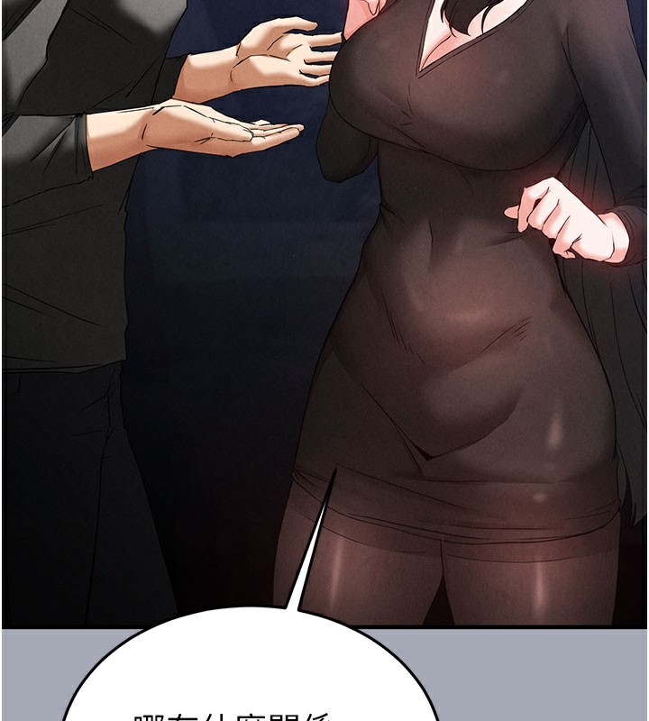 末日鵰堡