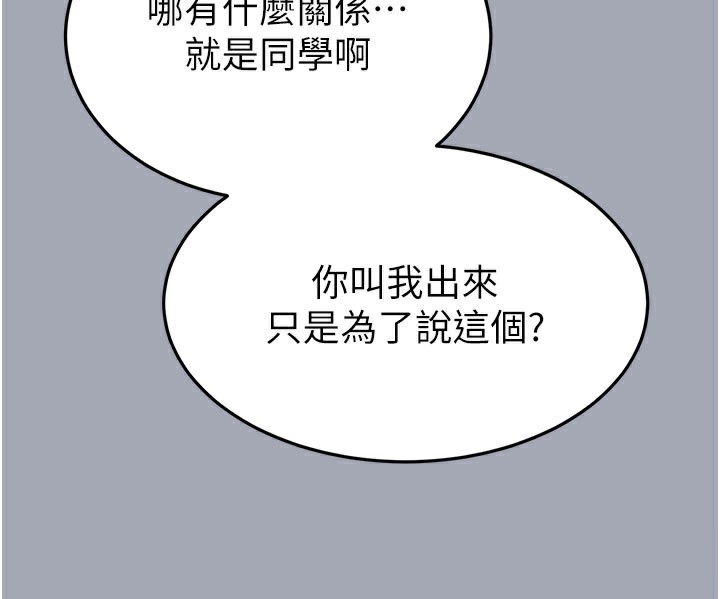末日鵰堡