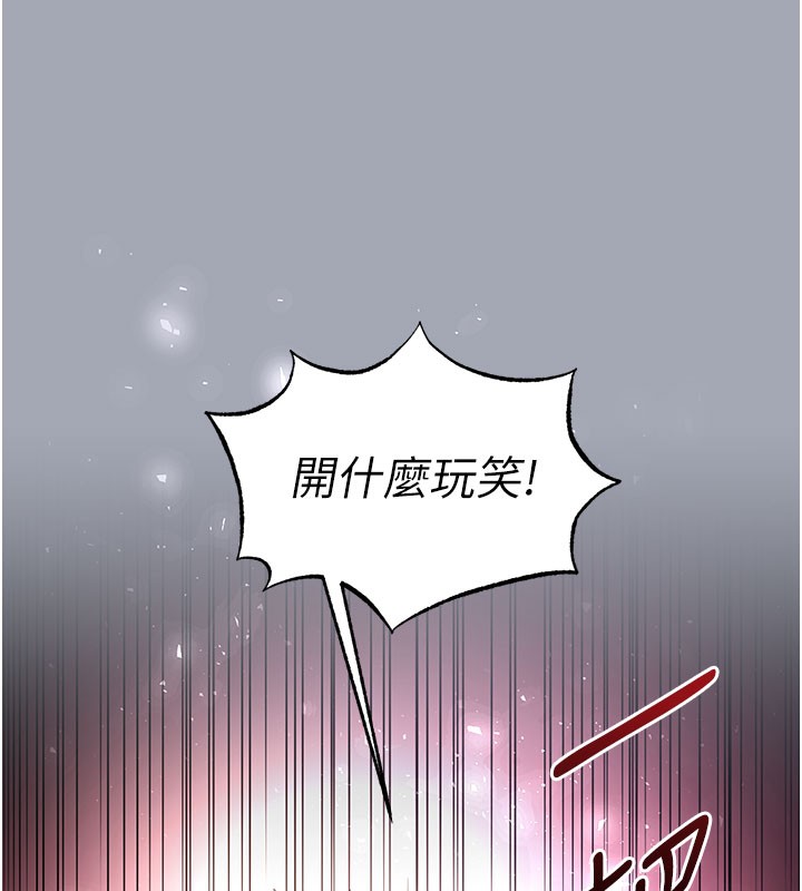 末日鵰堡