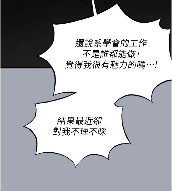末日鵰堡
